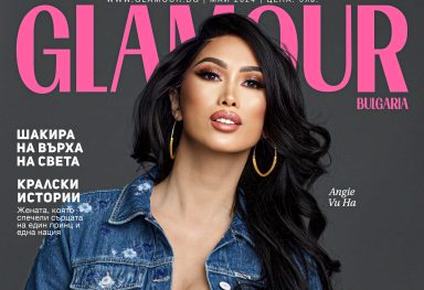 Glamour bulgaria cover