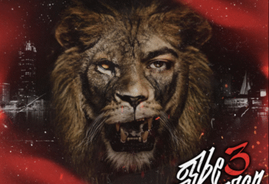 ILLIASS - ALBUM COVER